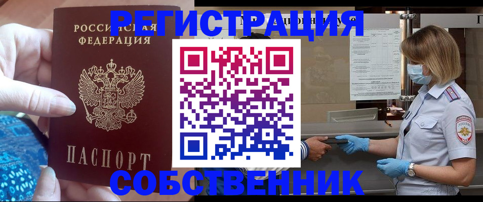 форма 3 в Ачинске